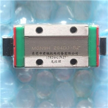 武汉直线导轨MGN9H湖南上银直线导轨MGN9H上银导轨