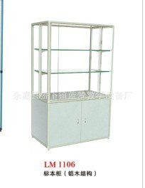 标本柜滴水架教学设备家居用品永嘉蓝梦教学设备