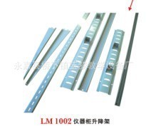 仪器柜升降架永嘉蓝梦实验室配件教学设备压缩设备配件