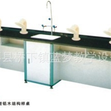 塑铝木结构物理样桌教学设备实验室台面及配蓝梦教学配件