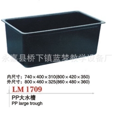 PP大水槽滚塑弯头永嘉蓝梦实验室挡水板及配件教学设备