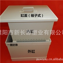 实验室酸缸,耐酸碱塑料浸泡缸,厂家直销!酸缸,碱缸,