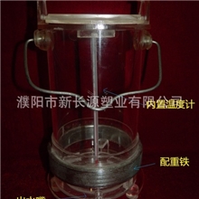 有机玻璃采水器,水样采集器,水质采样器,取样桶!2升带配重铁