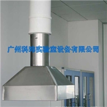 实验室设备配套实验室家具通风系统原子吸收罩厂家定制