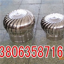 【直销】供应18供应免电力屋顶风机欢迎来电咨询