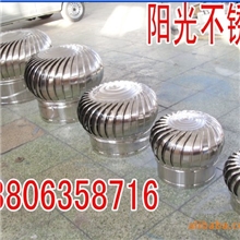 【直销】供应烟道排风帽质优价廉欢迎来电