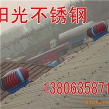 【直销】屋面自然通风器自然风通风省电省人力成本低通风快