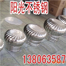 【直销】批发销售屋脊通风器价格优惠的屋脊通风器