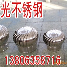 【直销】高品质的自然通风器现货出售欢迎来电咨询