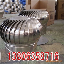 【直销】购买优质耐磨实用排风帽聊城阳光不锈钢欢迎来电