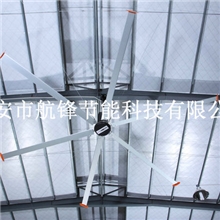 厂家专业生产正翼型节能风机超大型吊扇