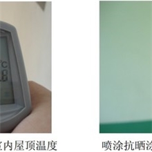 低价出售反射隔热涂料福建隔热涂料