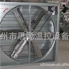 供应风机负压风机风扇排风设备水帘养殖