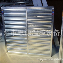 1400型双百叶风机畜牧风机