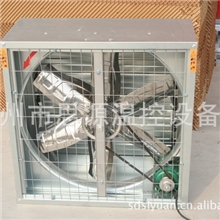 供应轴流风机养殖厂风机百叶窗风机