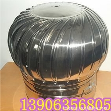 《专业供应》优质涡轮式无动力通风器风帽|高性能不锈钢风帽