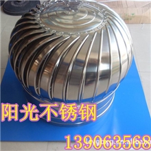 《专业供应》优质高性能卫生间通风器（厂家直销品质保证）