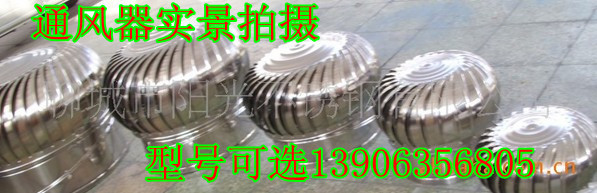 《专业供应》优质耐腐蚀畜牧风机（厂家直销品质保证）