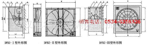 DWEX-550D4边墙风机轴流风机小型风机