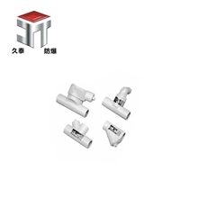 防爆隔离密封管接头(dIIDIP)久泰防爆