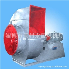 【供应】高效率耐高温离心风机
