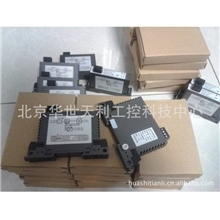 供应一入两出4-20MA信号隔离模块转换器(可定做)