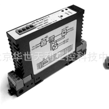 一入二出4~20mA直流信号隔离模块/信号隔离分配器