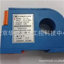 交流电流传感器电压变送器