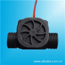 水流传感器水流量传感器水流量计水流量开关流量传感器塑料