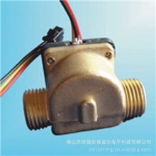 批发铜水流传感器水流量传感器流量传感器流量计流量开关