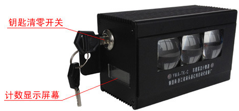 校车人员超员控制系统无线客流计数器