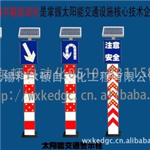 生产优质警示柱太阳能交通警示柱