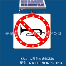 科尔顿自动化厂家生产质保5年-特价供应太阳能交通指示牌