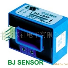 厂家批发价格销售霍尔电流传感器CHF-300B（北京森社）欢迎选购