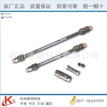 供应HypersilODS2250*4.6/5液相色谱柱
