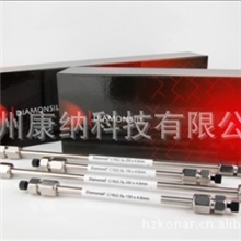 供应C18/C8迪马液相色谱柱钻石一代钻石二代