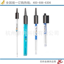 供应实验室pH电极酸度计电极