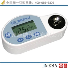 供应上海精科申光牌WZB系列便携式数显折光仪（糖量计）
