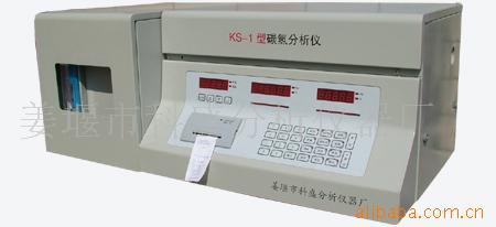【值得购买】碳氢仪KS-1型全自动库仑法碳氢分析仪