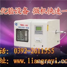 定硫仪测硫仪定硫仪生产厂家煤炭测硫仪