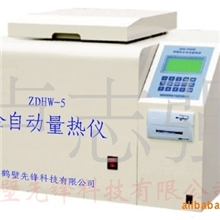 供应汉显全自动量热仪，化验设备热值化验仪器微机高精度量热仪