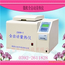 供应量热仪，热值测定仪，煤炭化验设备