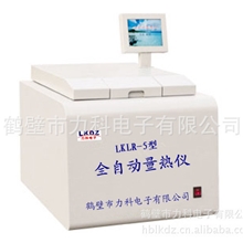 热销推荐煤炭量热仪煤化验量热仪