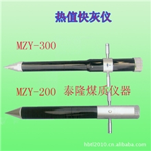 煤炭热值测定仪便携式热值仪便携式量热仪