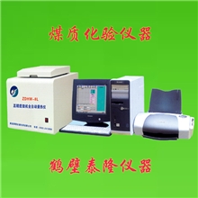 电脑量热仪批发高性能电脑量热仪