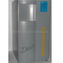 供应超纯水处理设备摩尔生化型超纯水器,水处理设备