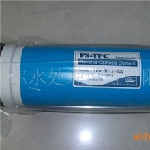 供应高纯水反渗透膜，反渗透设备
