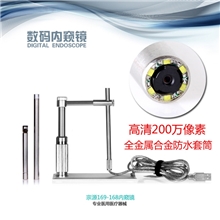 工厂直销宗源牌防水USB数码内窥镜耳鼻喉阴道镜硬件200万像素8mm