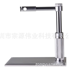 8毫米数码内窥镜usb电子显微镜万向活动升降支架可360度调整方向