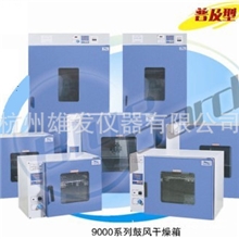 品名:鼓风干燥箱型号:DHG-9055A品牌:上海一恒